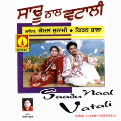 Saddu Naal Vatali